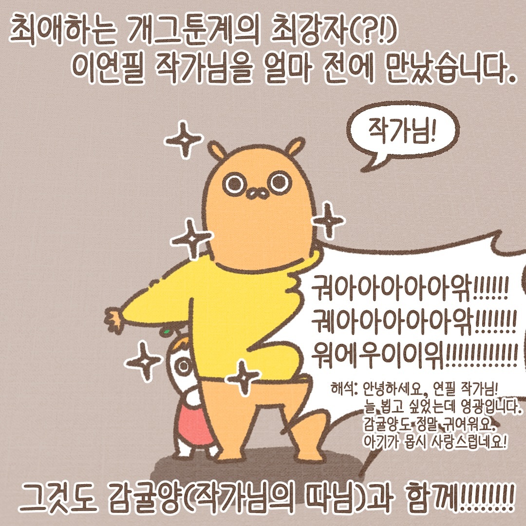 Post from 2025-01-10