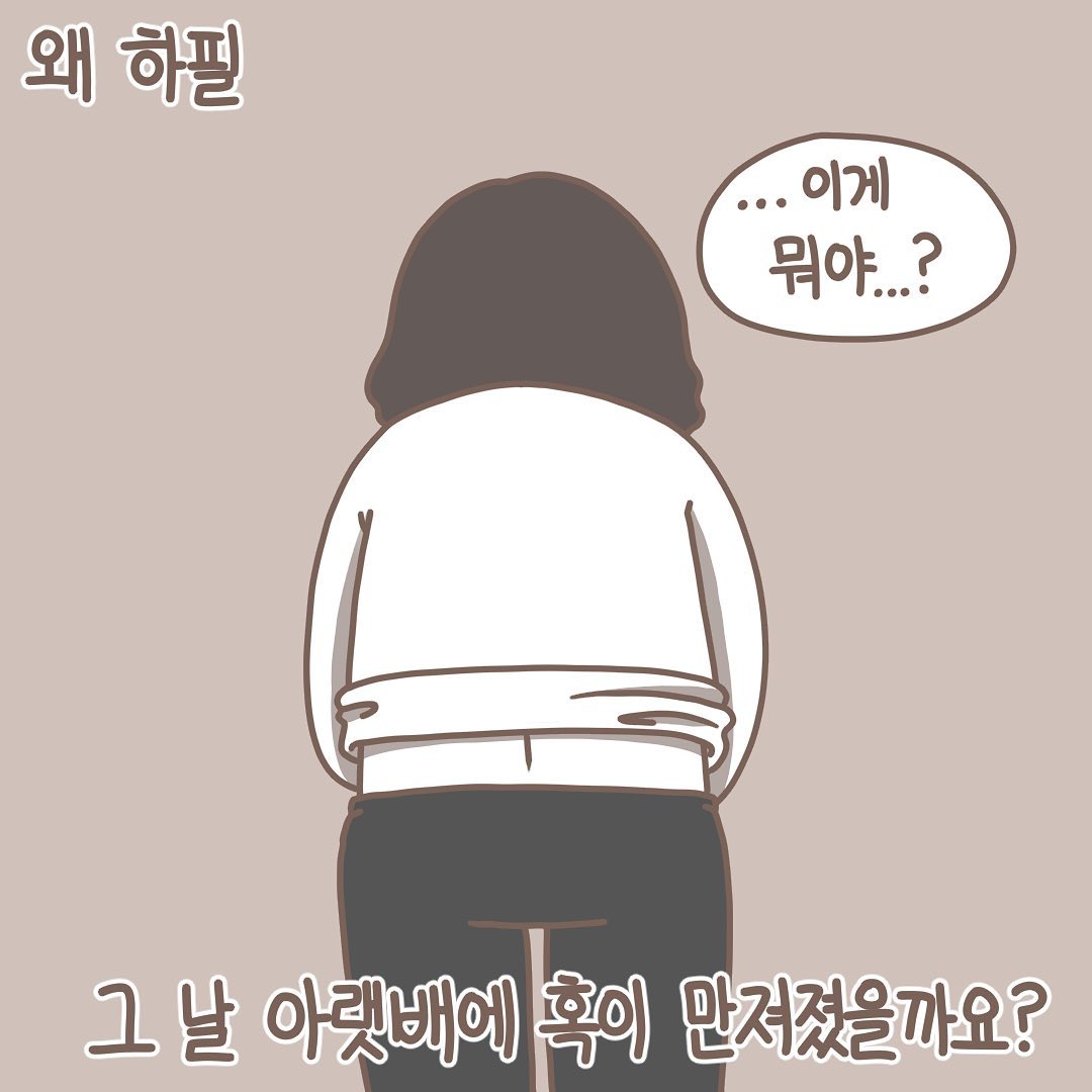 Post from 2021-01-04