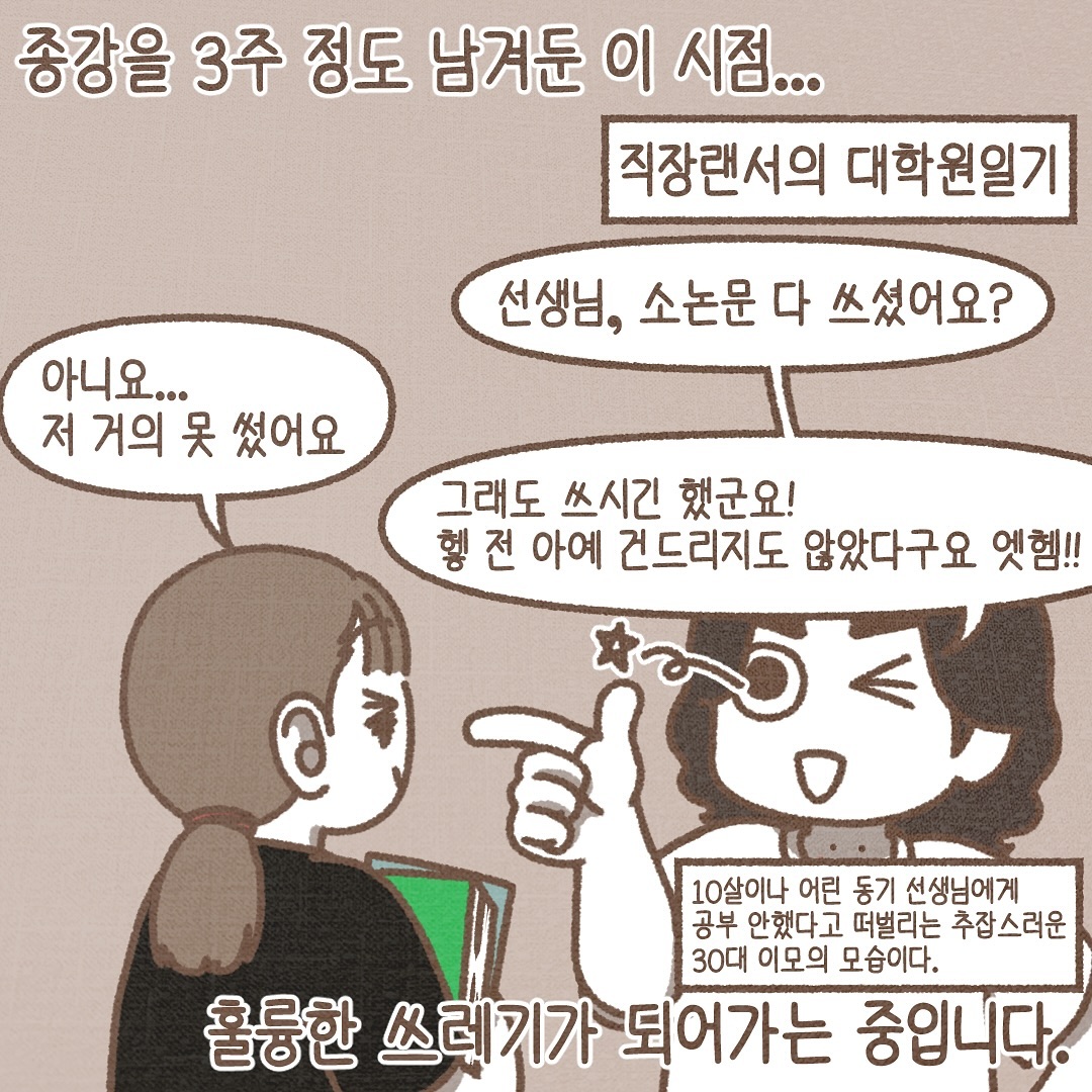 Post from 2024-05-30