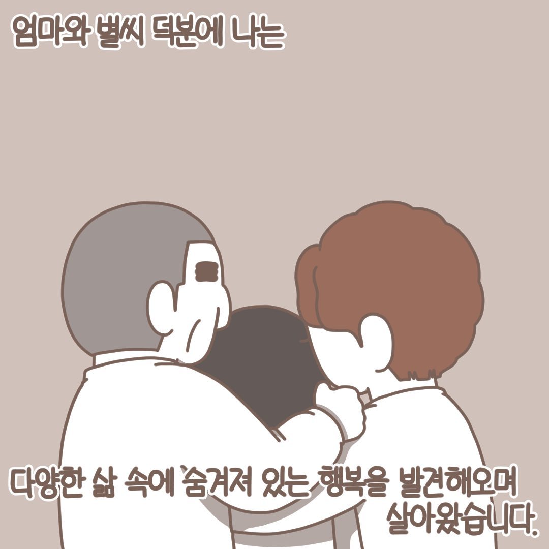 Post from 2022-09-02