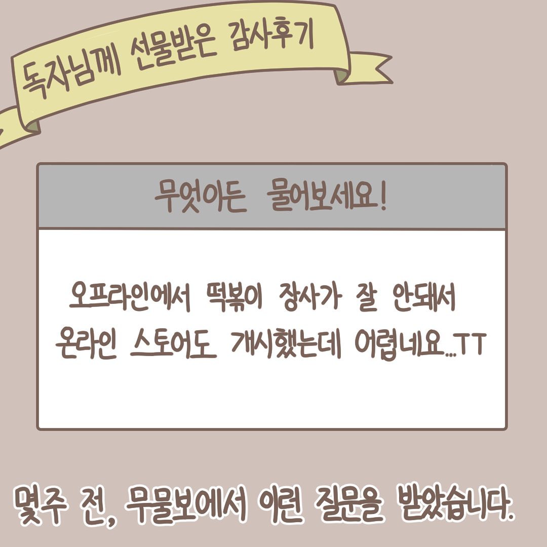 Post from 2020-11-28