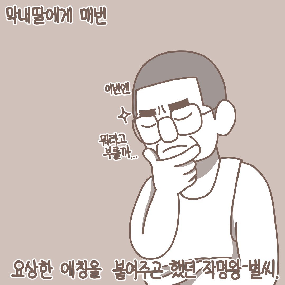 Post from 2021-04-05