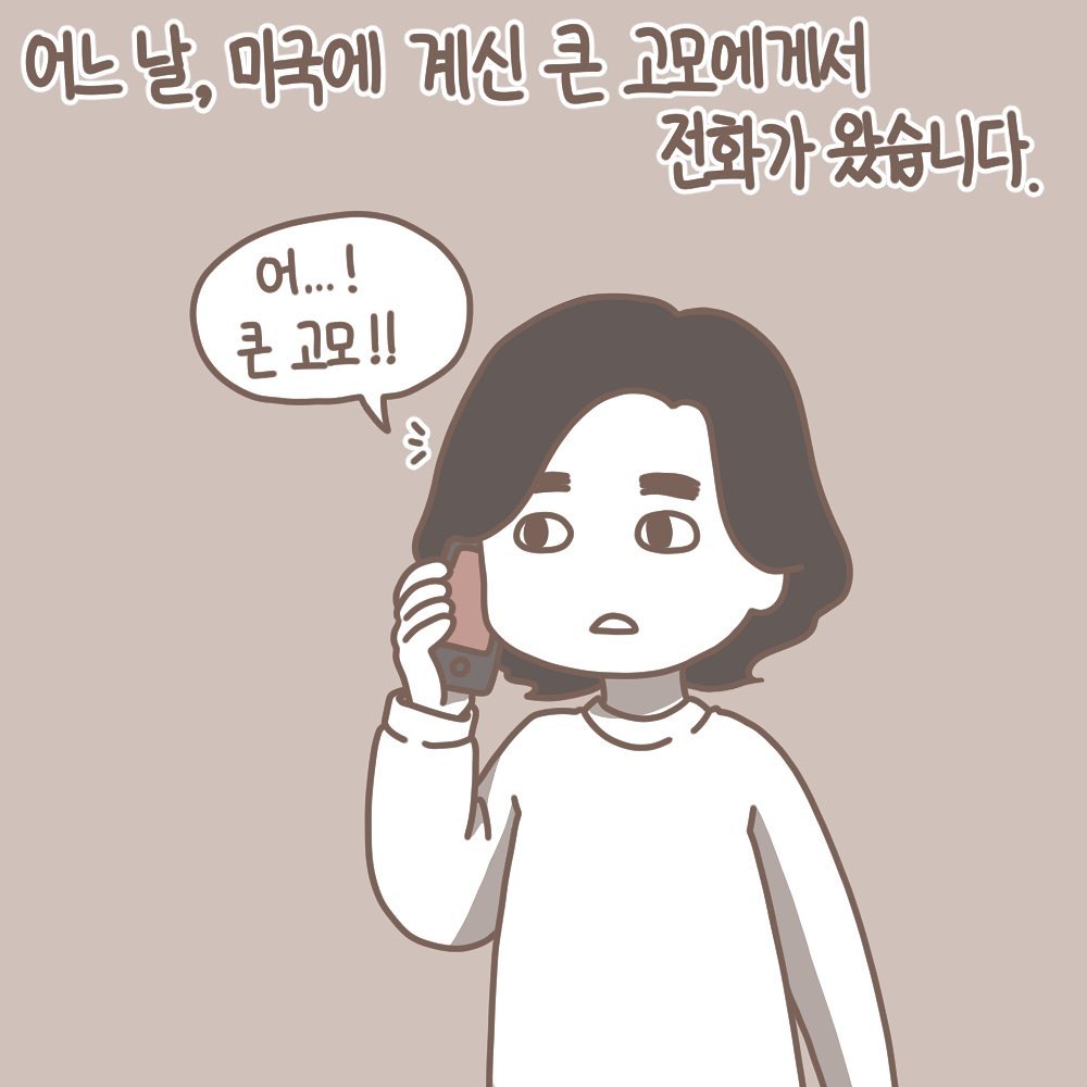 Post from 2020-10-09