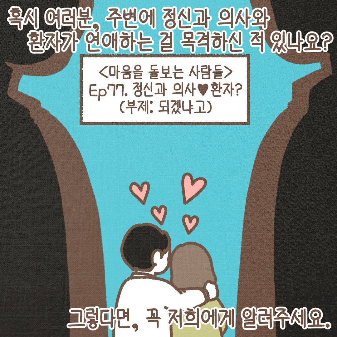 Post from 2025-10-23