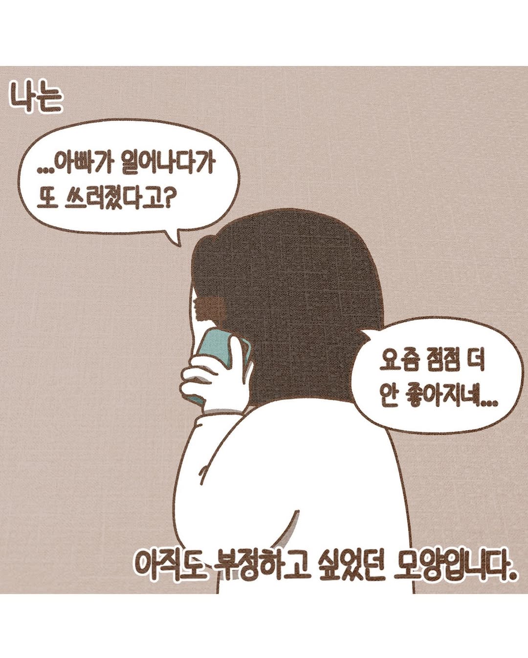 Post from 2022-11-02