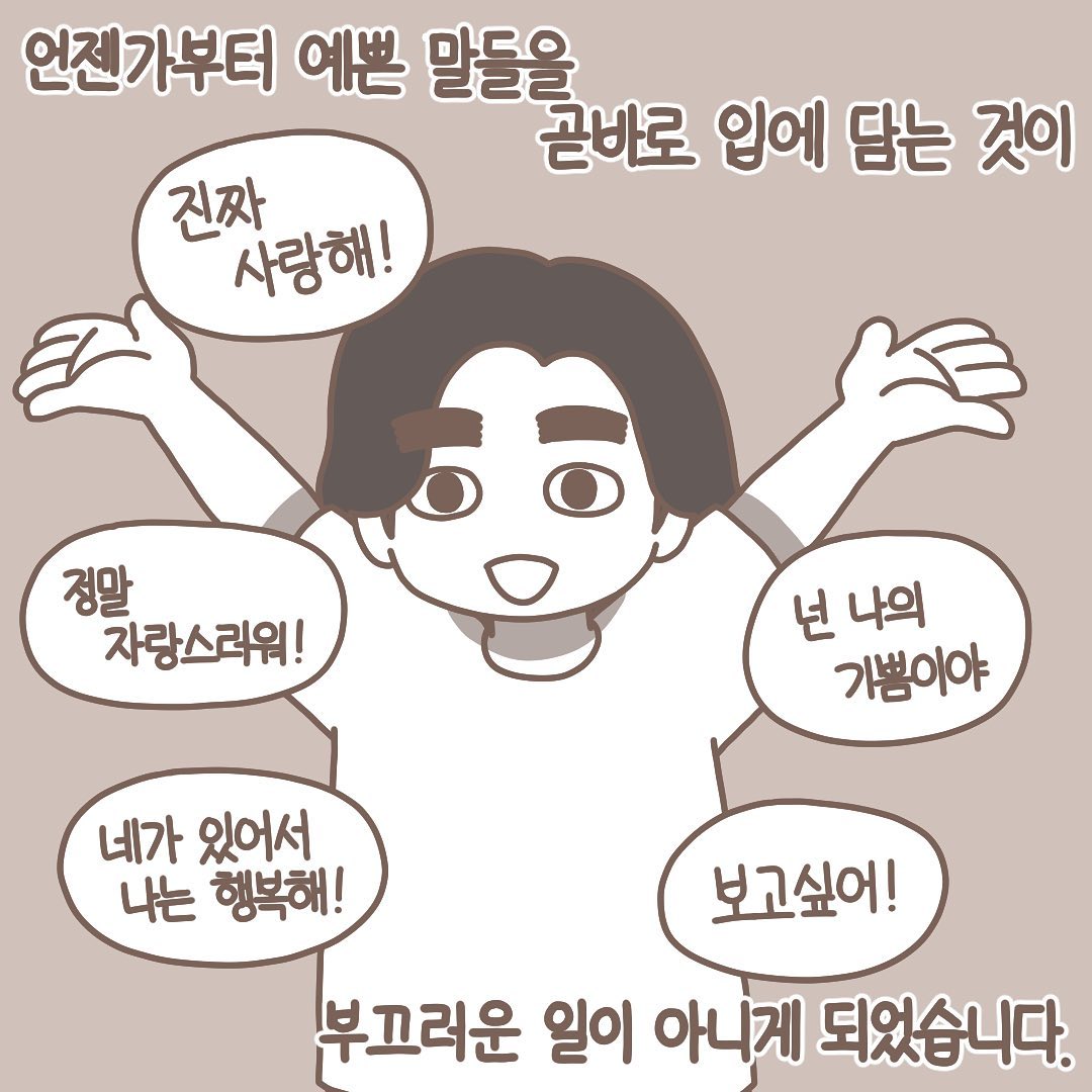 Post from 2021-08-30