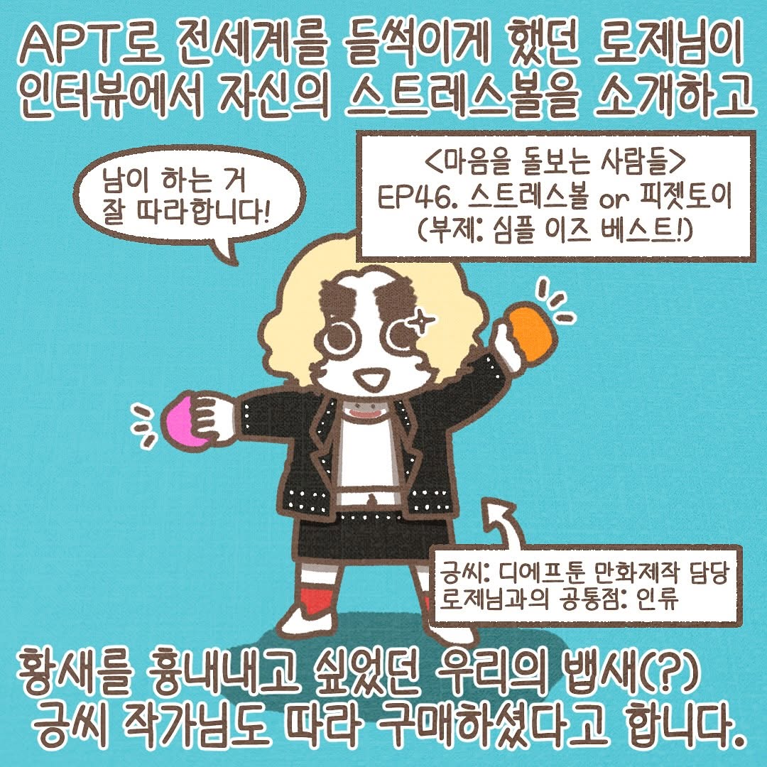 Post from 2025-01-22