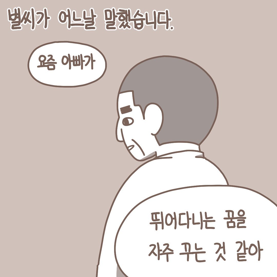 Post from 2020-12-11