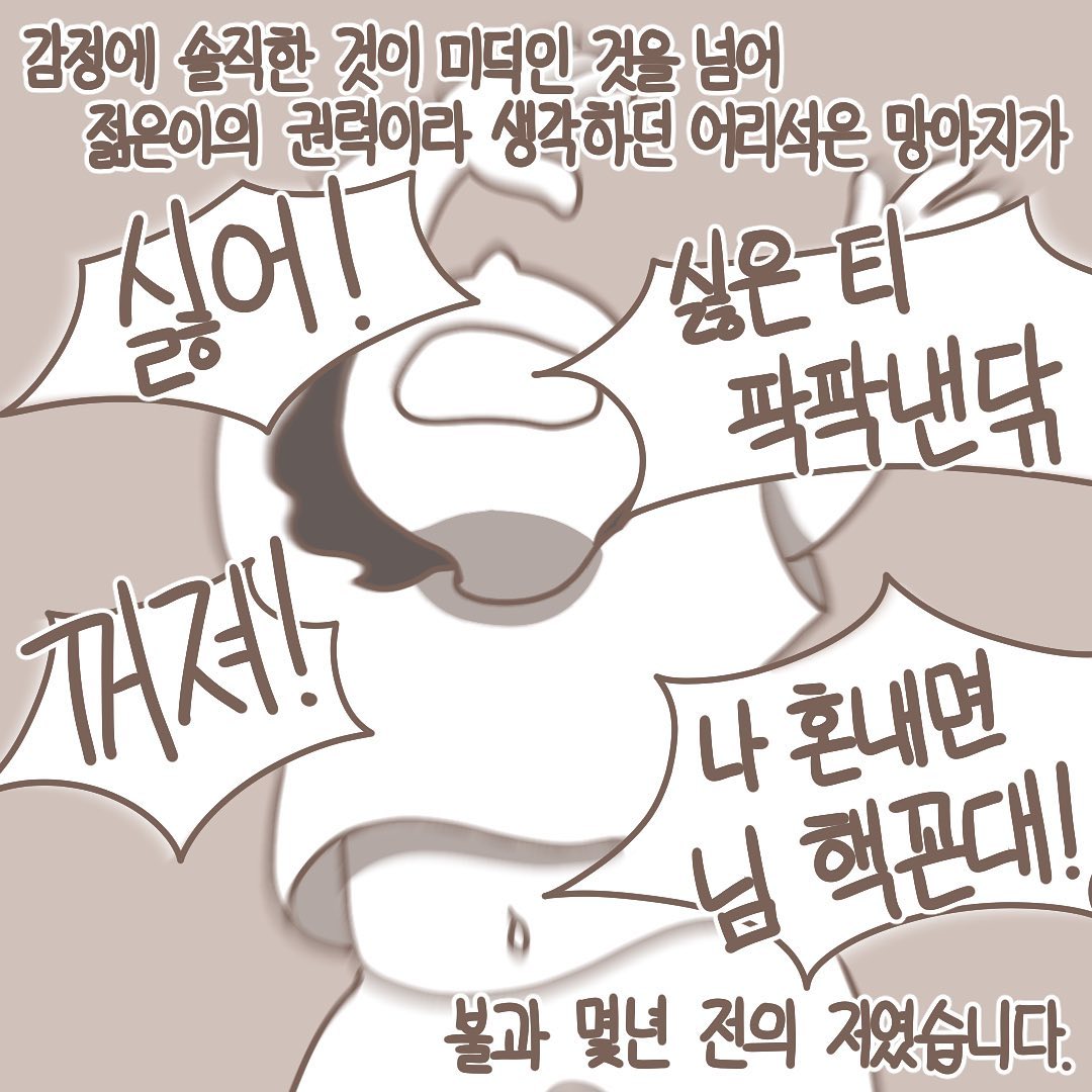 Post from 2021-05-04