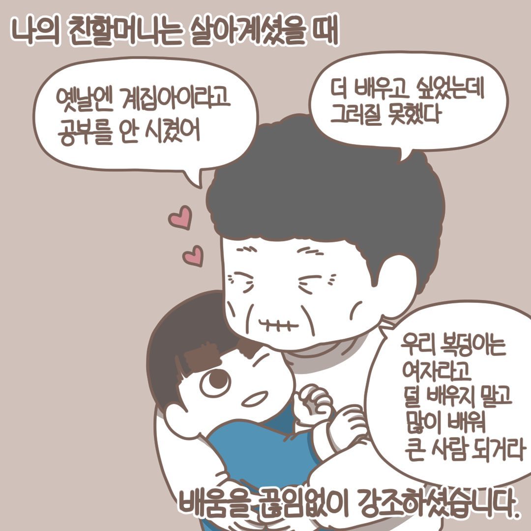 Post from 2022-09-23