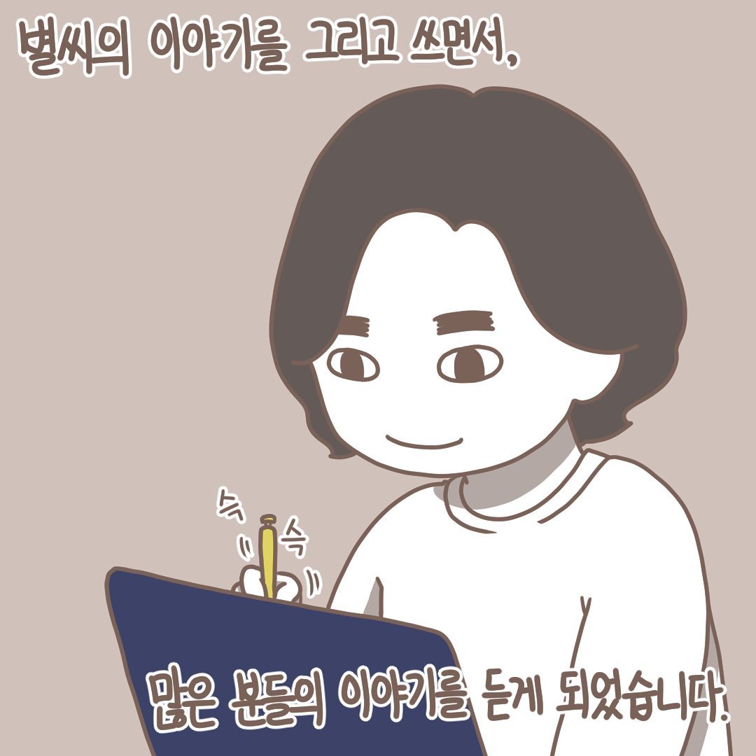 Post from 2020-10-19