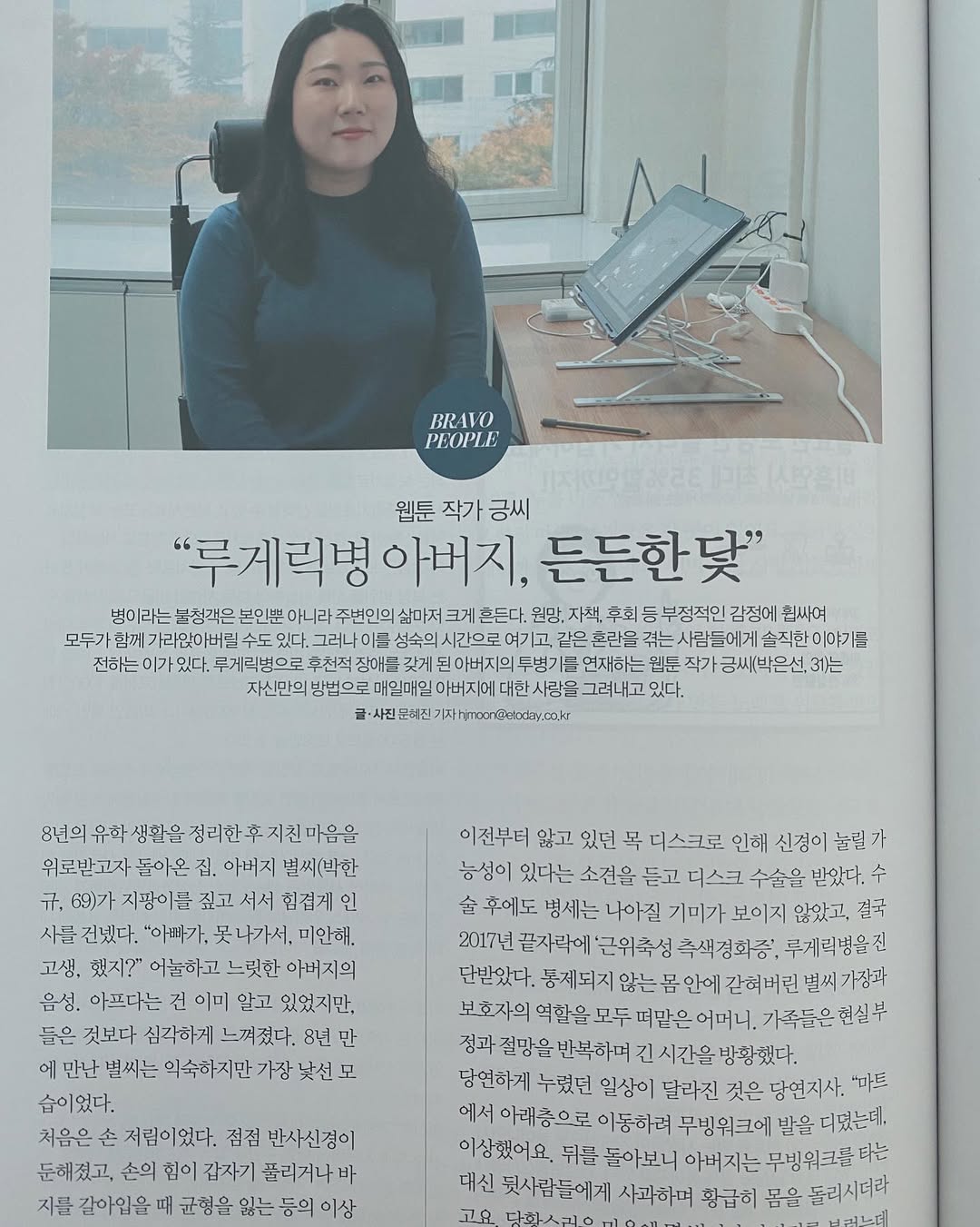 Post from 2021-12-03