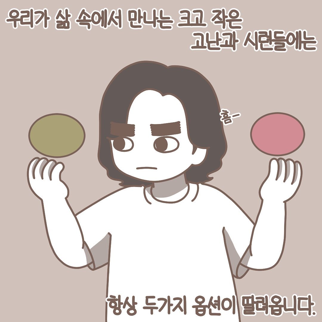 Post from 2021-08-23