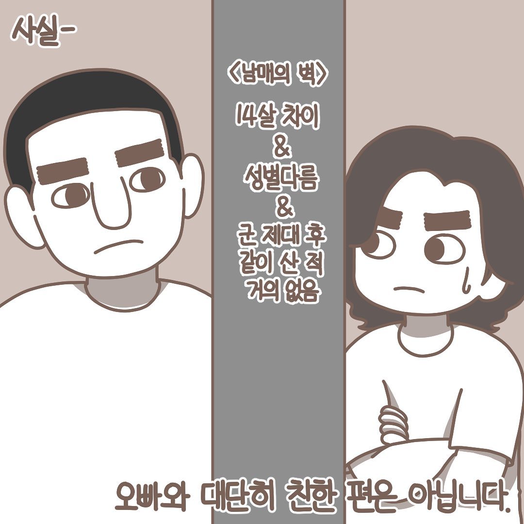 Post from 2021-08-02