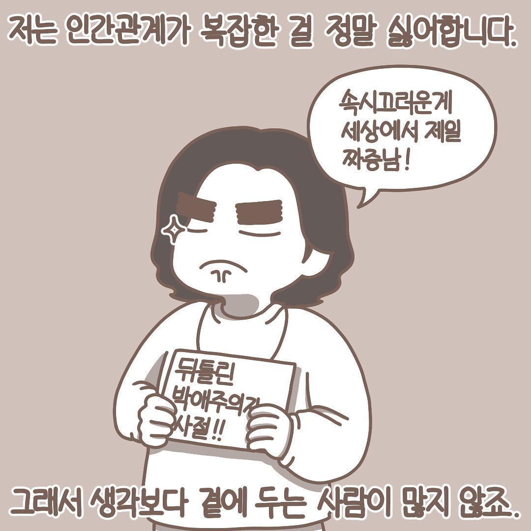 Post from 2022-01-24