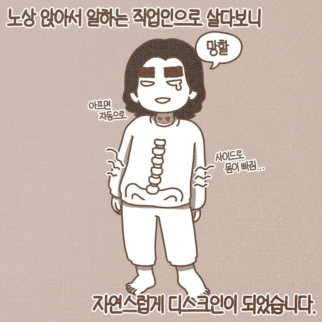 Post from 2022-10-24