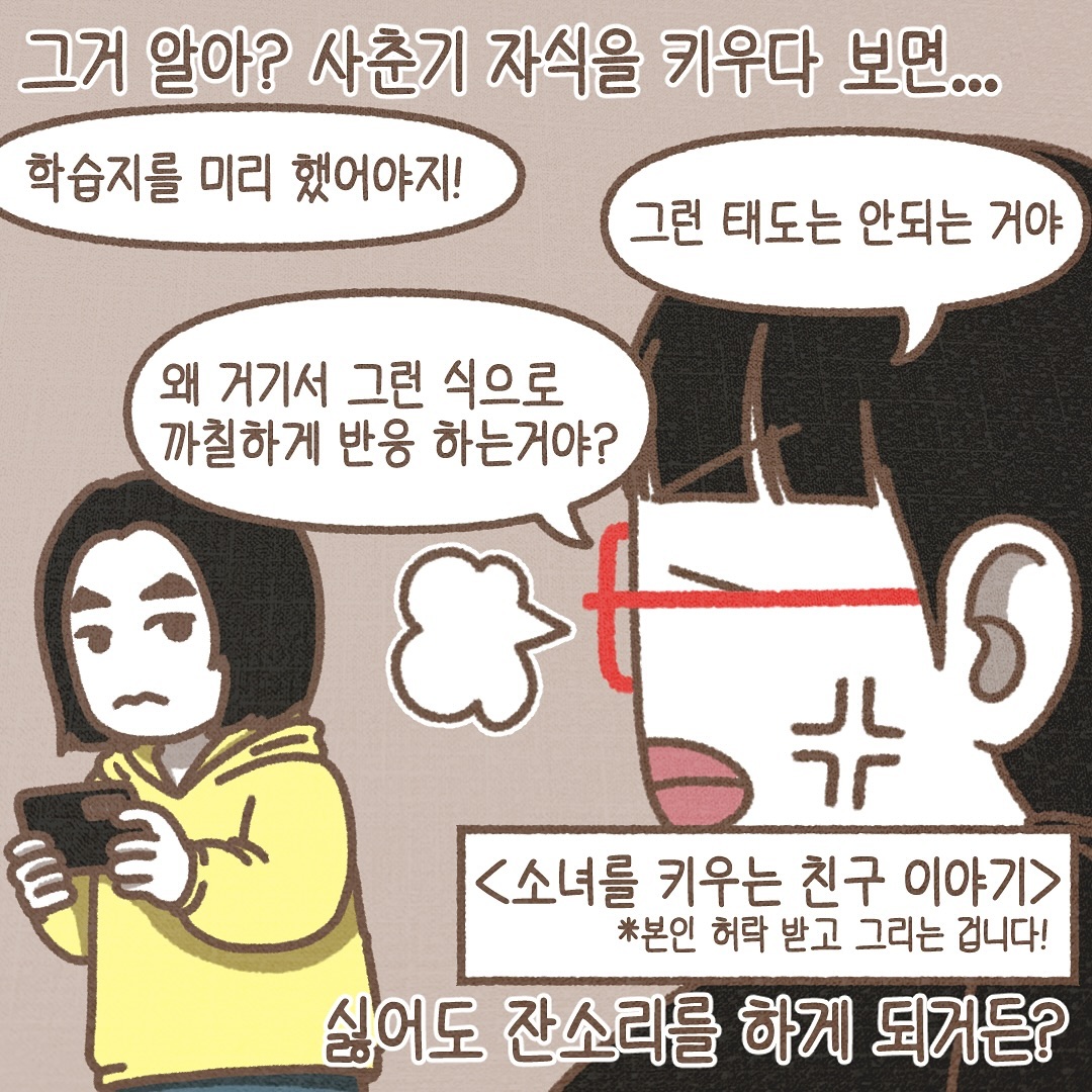 Post from 2024-11-22