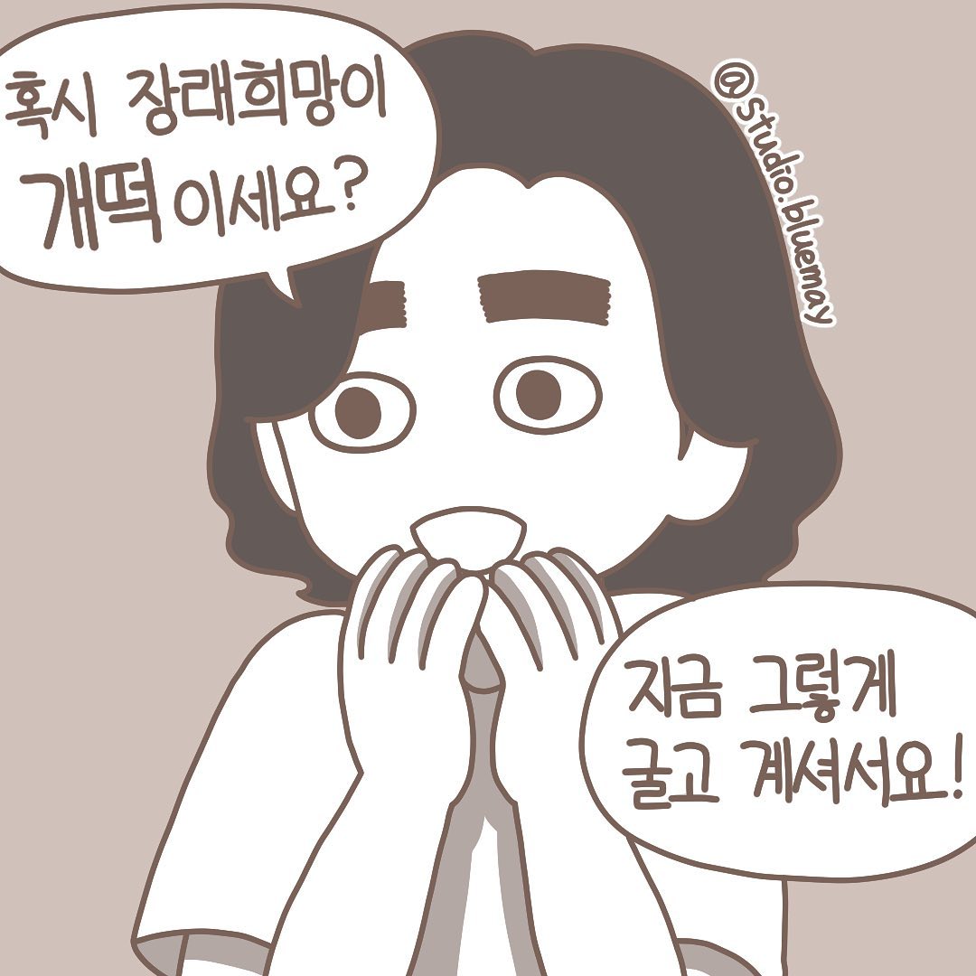 Post from 2021-07-10