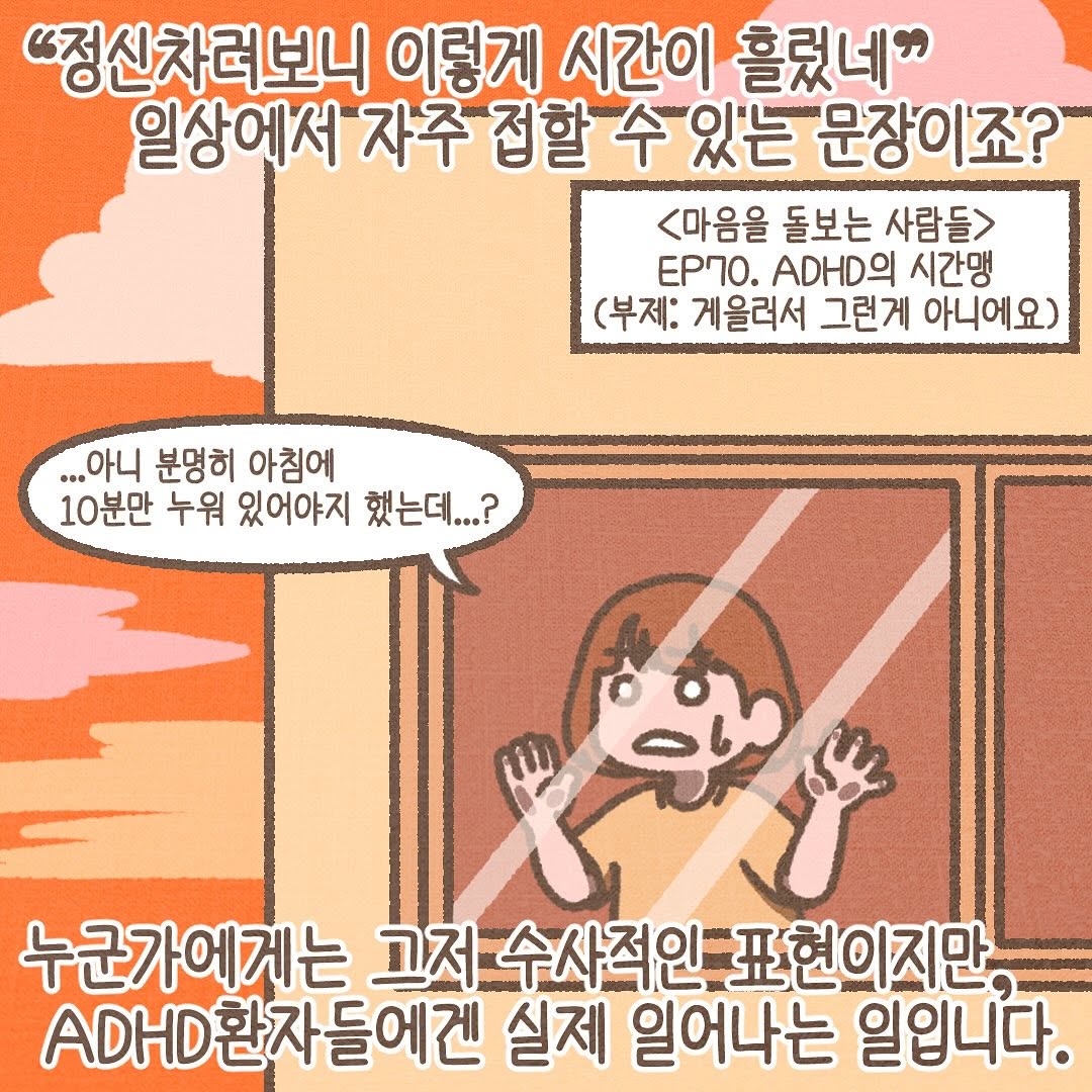 Post from 2025-08-14