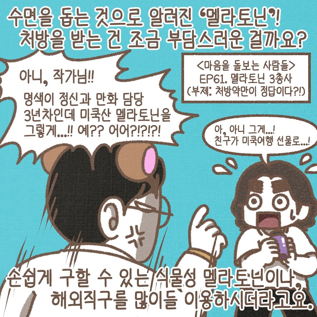 Post from 2025-05-30