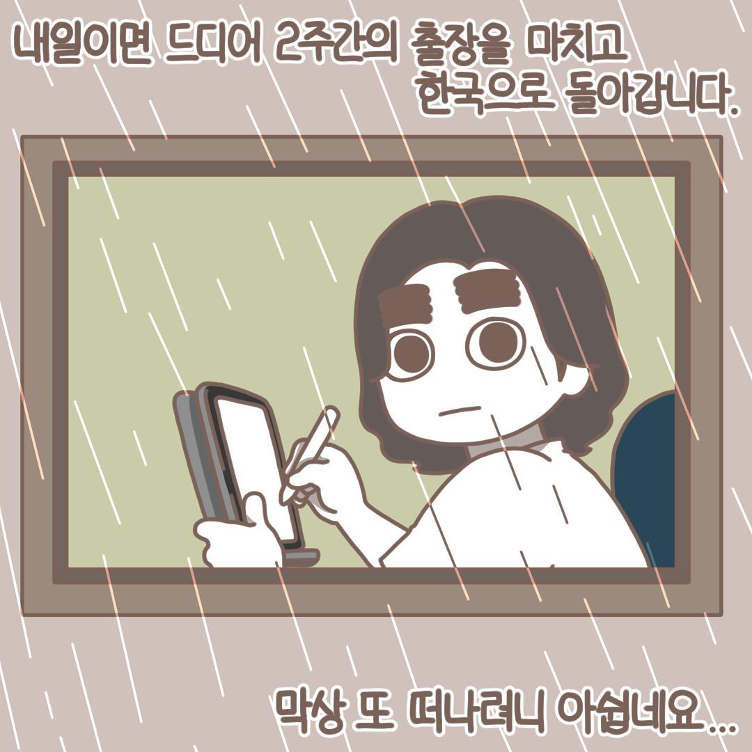 Post from 2022-09-20