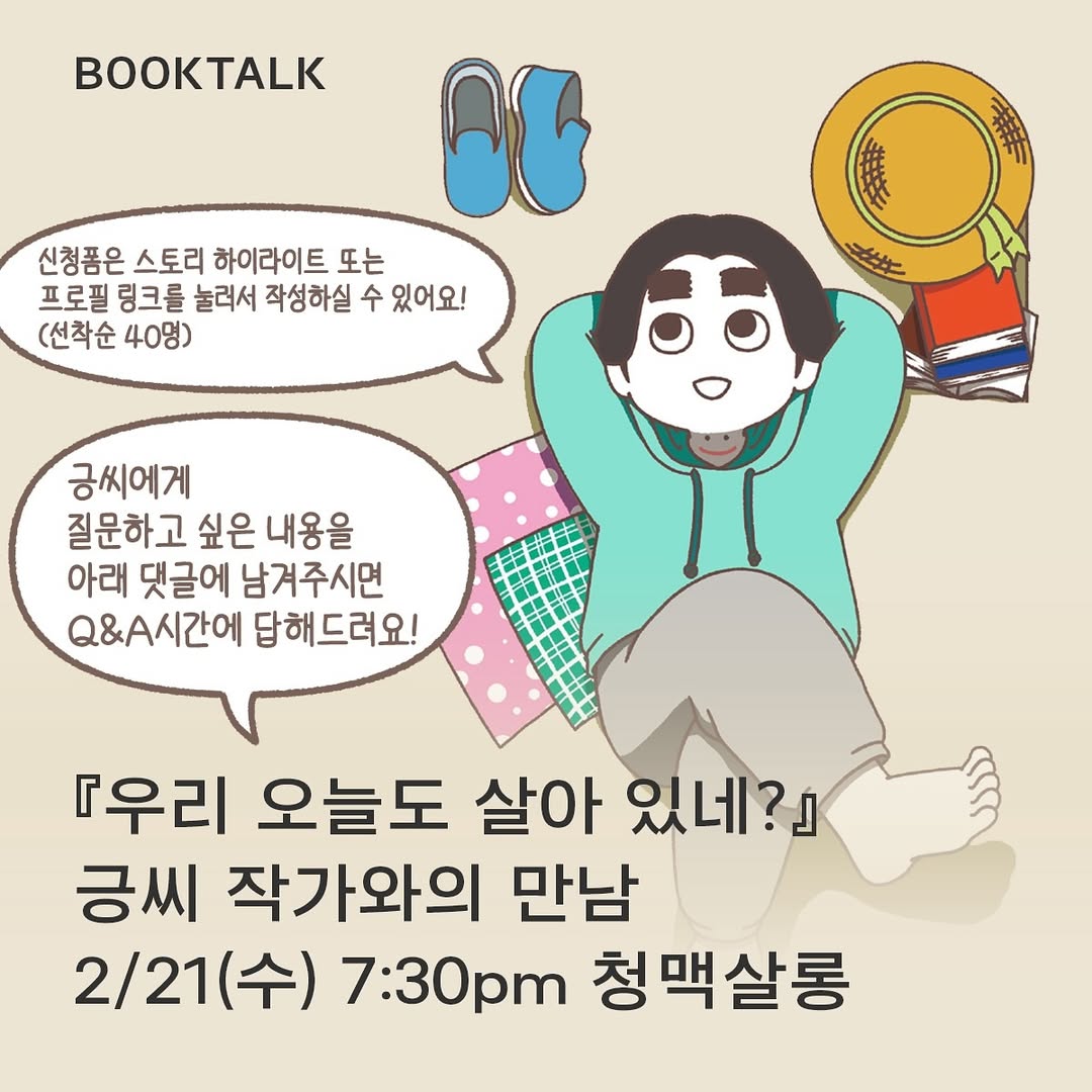 Post from 2024-02-06