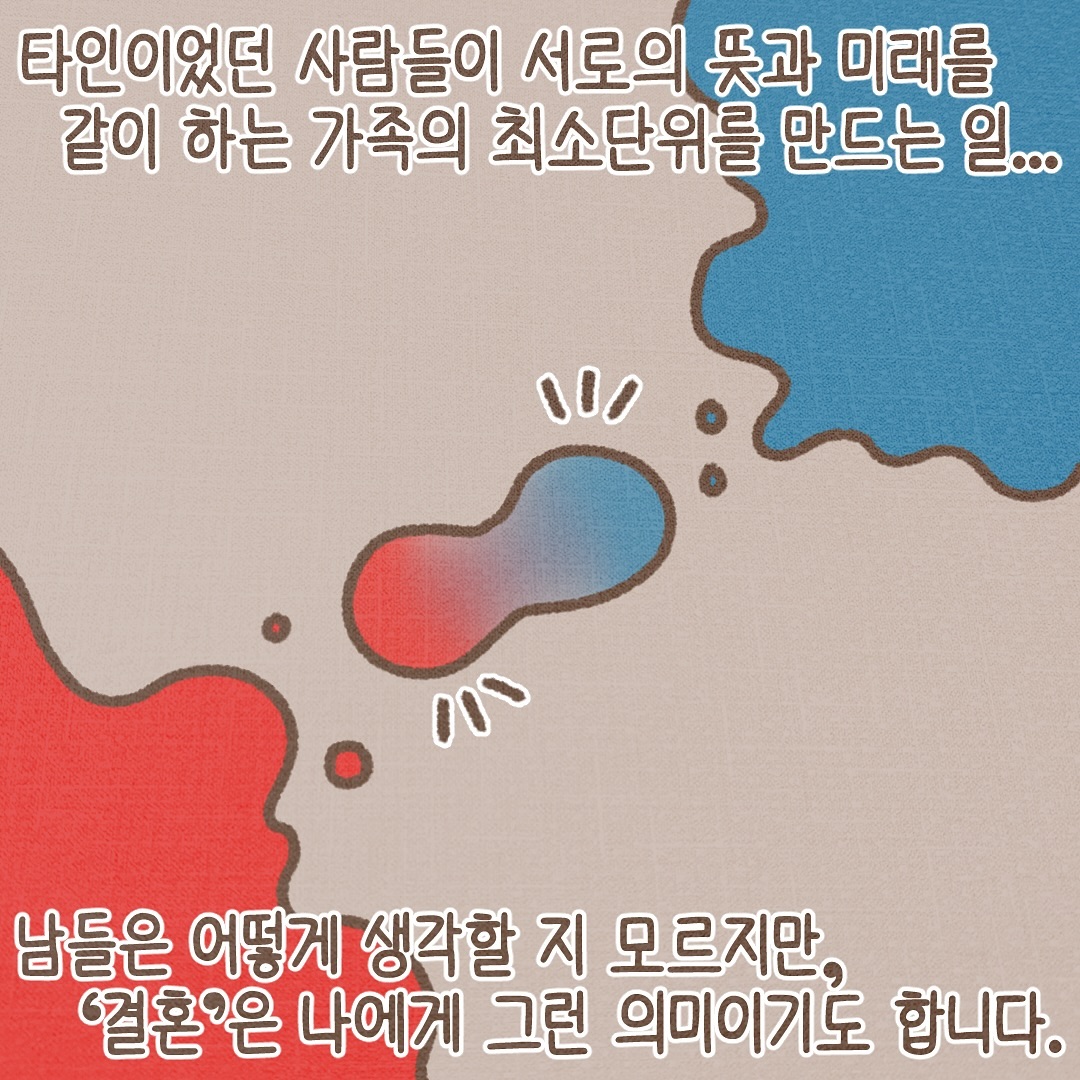 Post from 2024-11-02