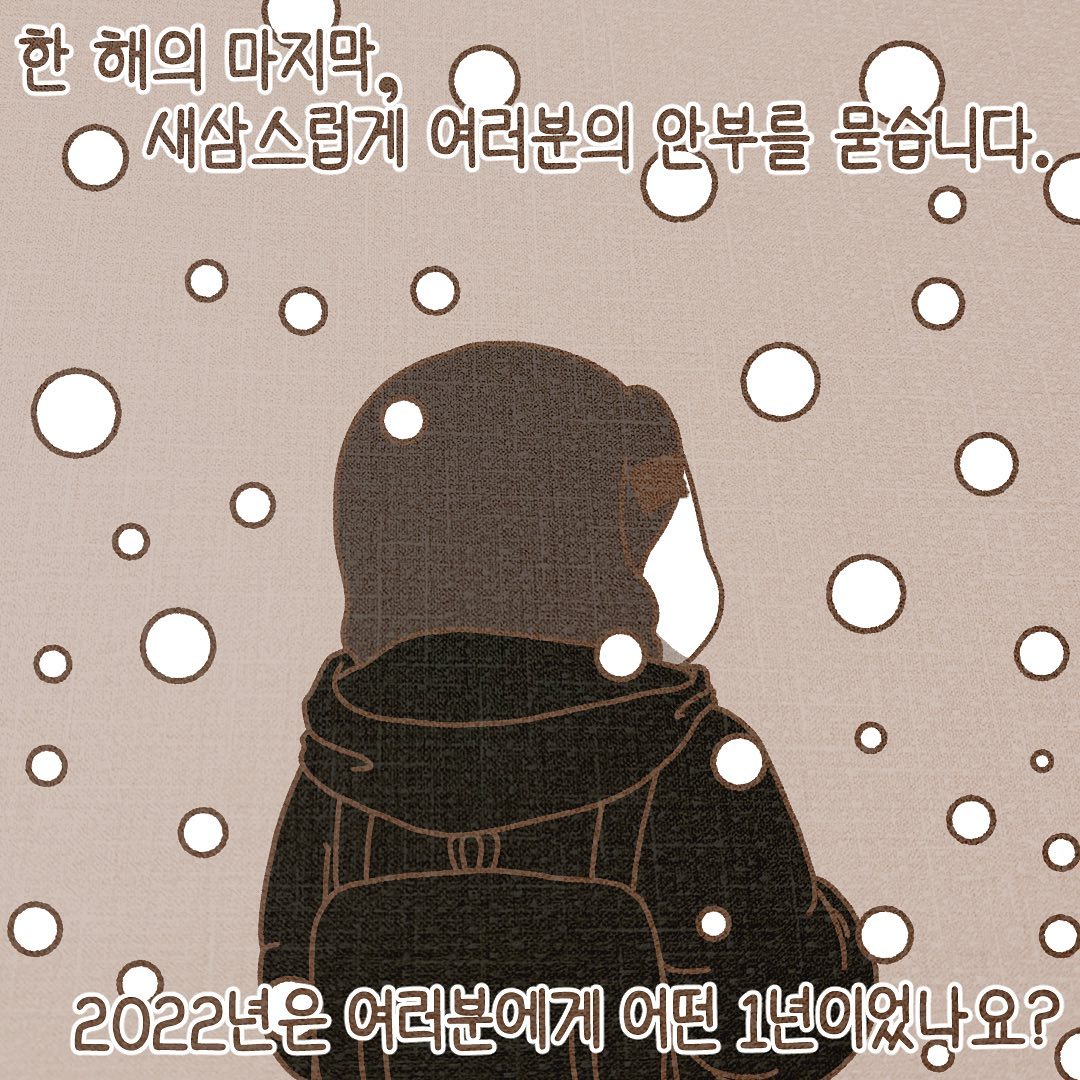 Post from 2022-12-31