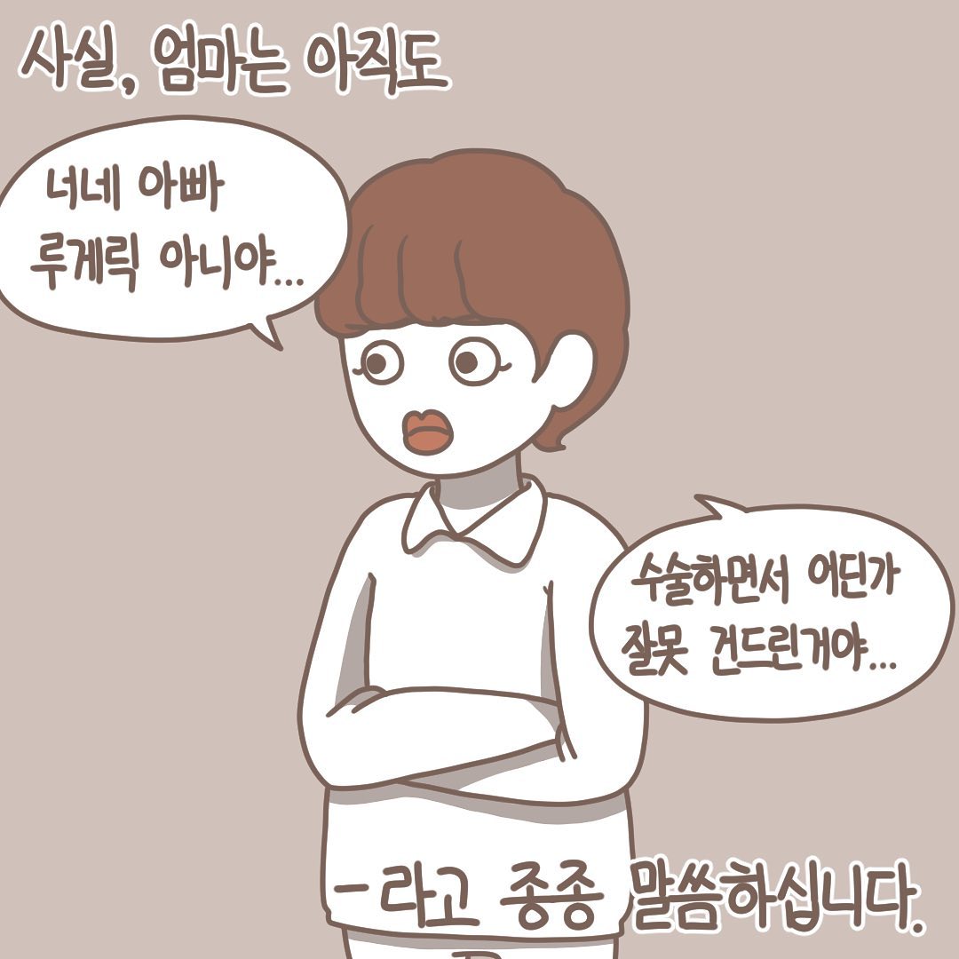 Post from 2020-12-28