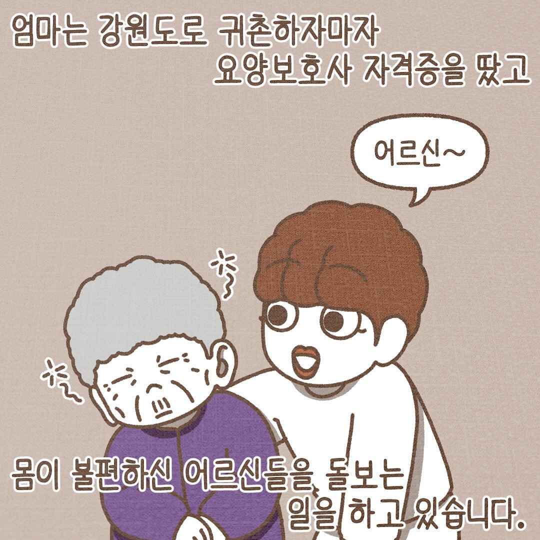 Post from 2023-11-24