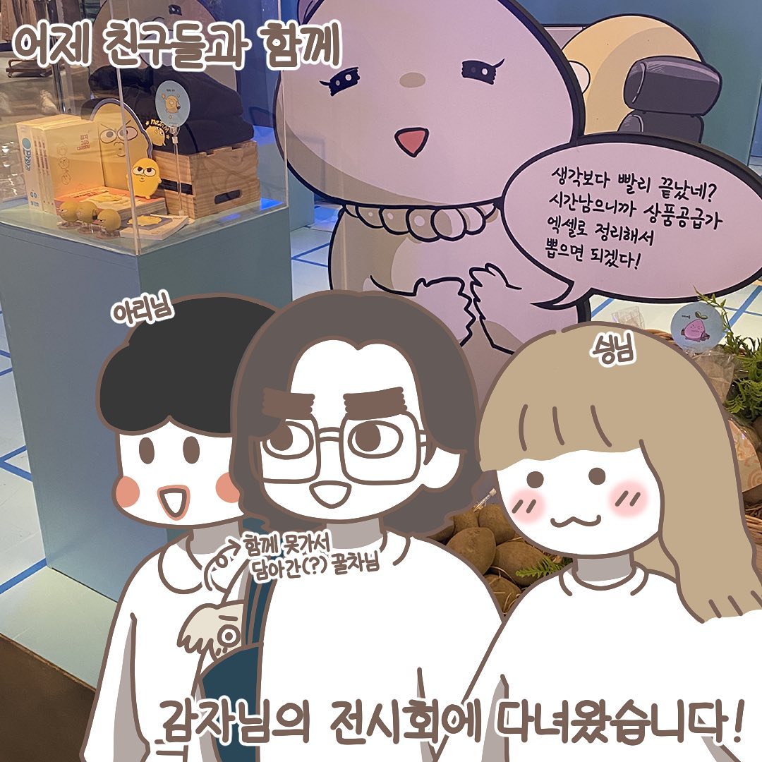 Post from 2021-10-20