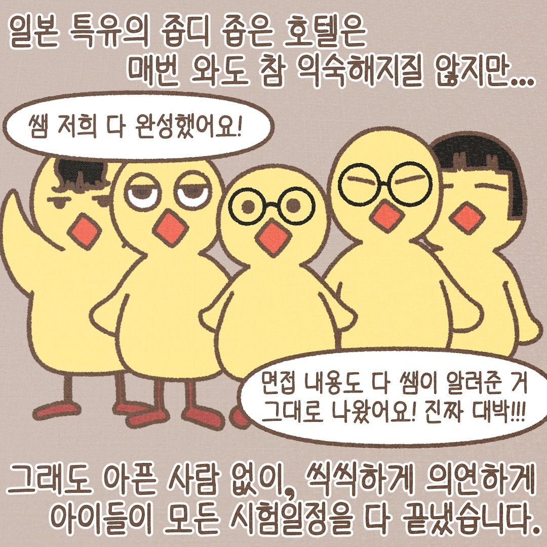 Post from 2024-09-17