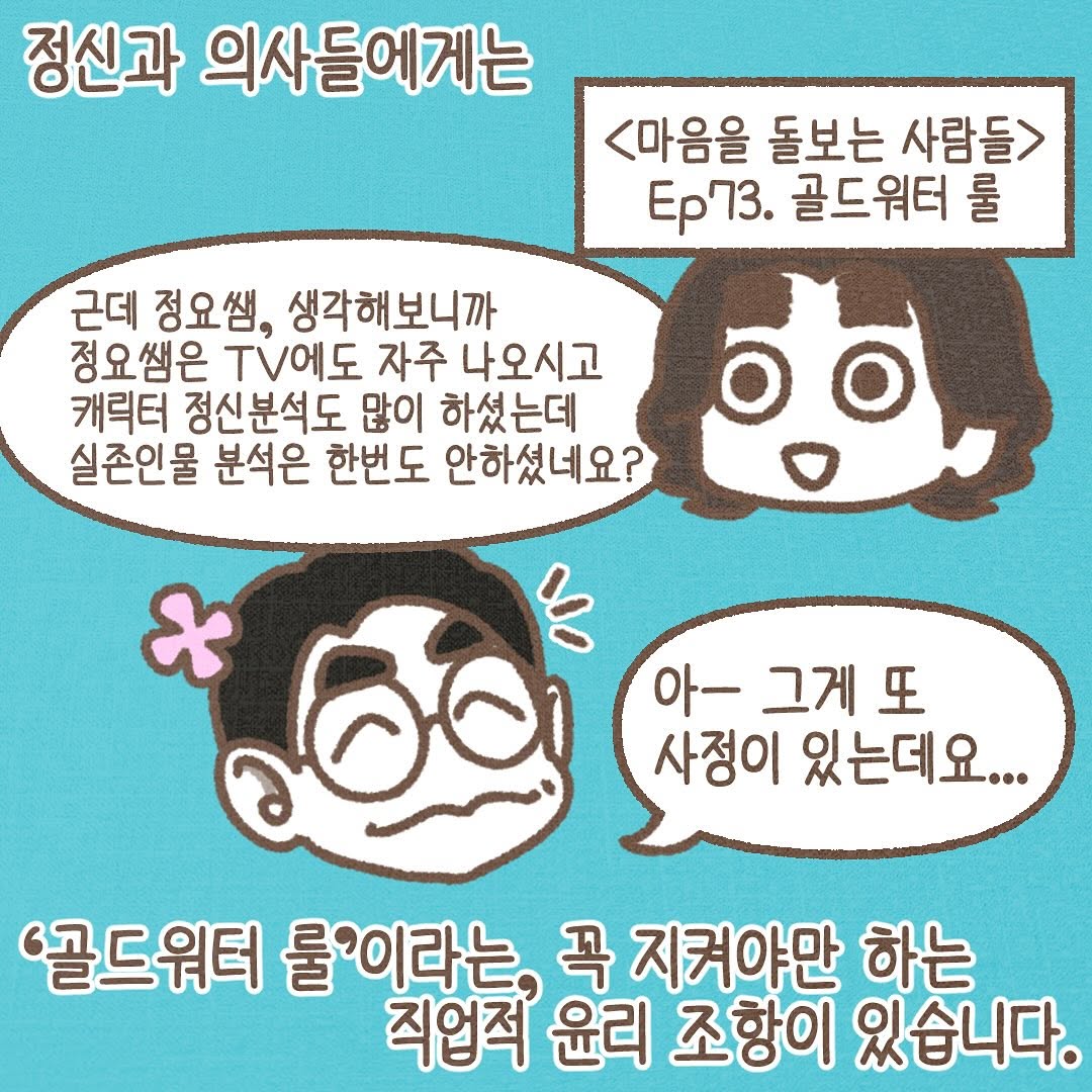 Post from 2025-09-18