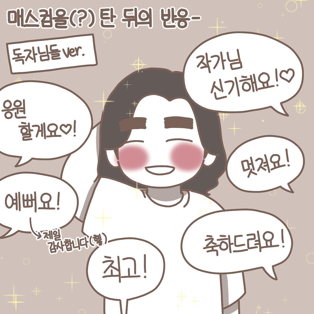 Post from 2021-08-11