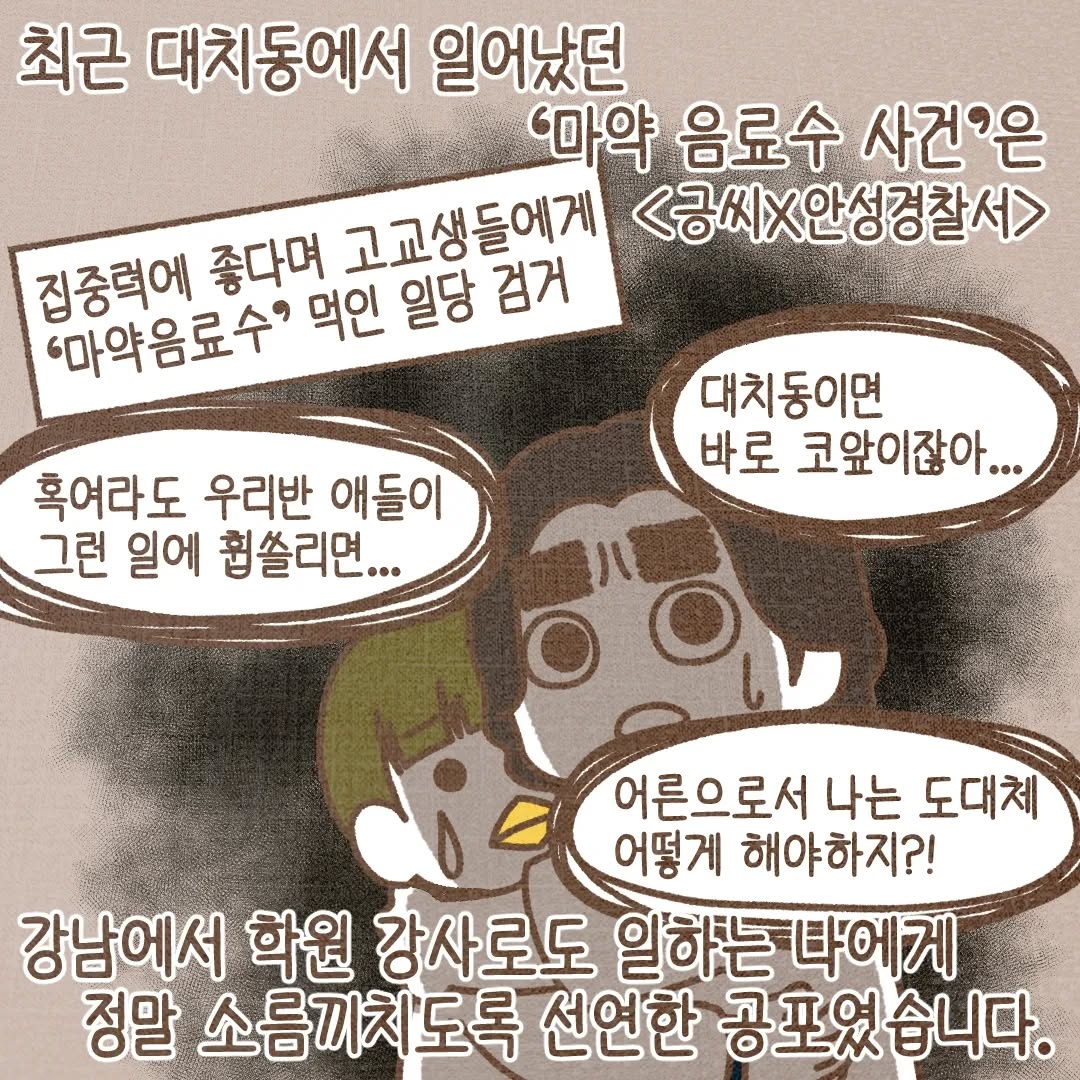 Post from 2023-05-11