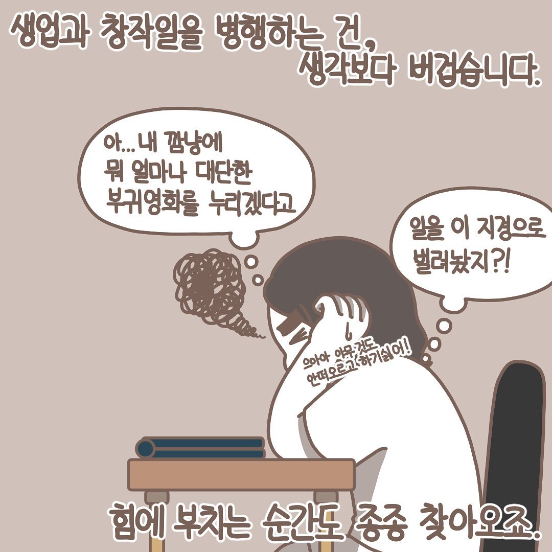 Post from 2021-07-14