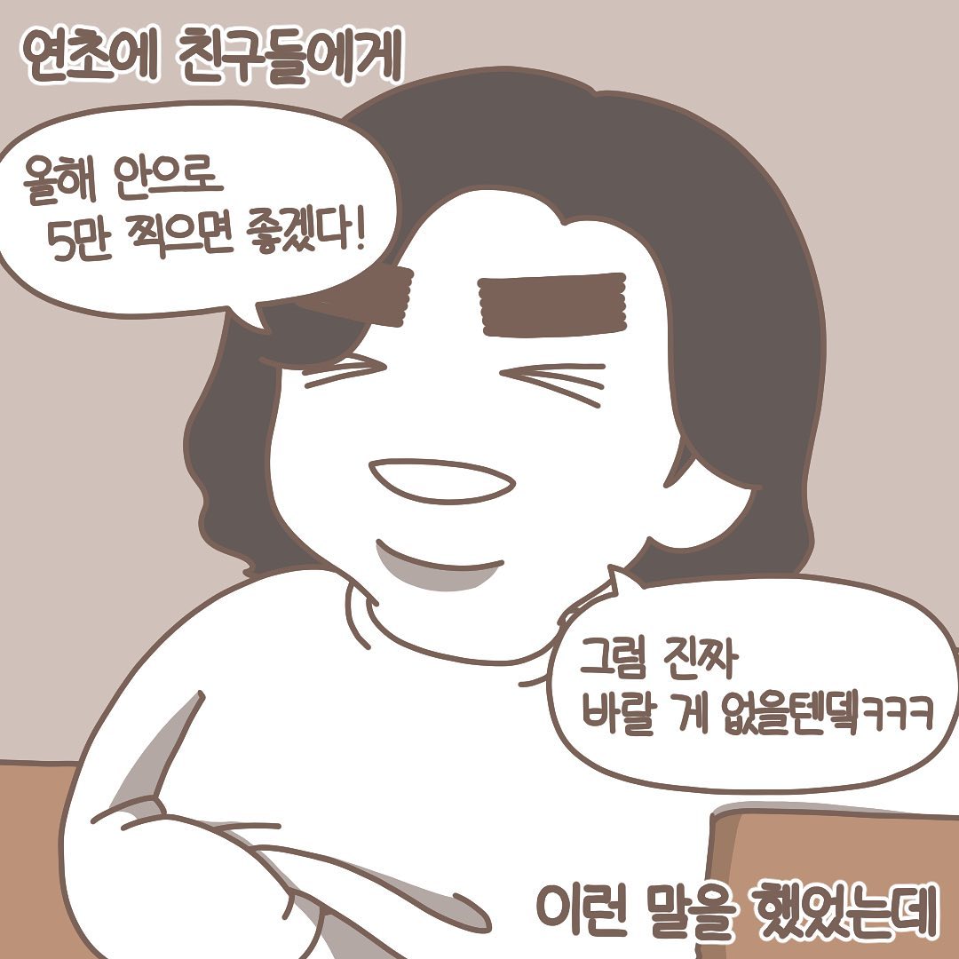 Post from 2021-11-19