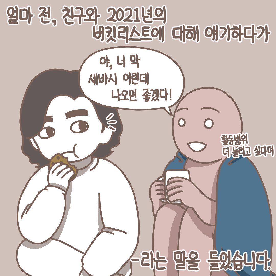 Post from 2021-03-24