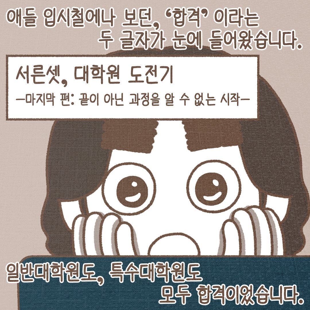 Post from 2023-12-29