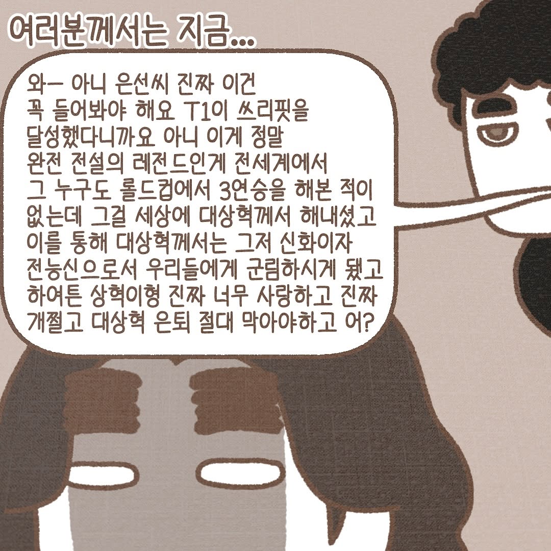 Post from 2025-11-11