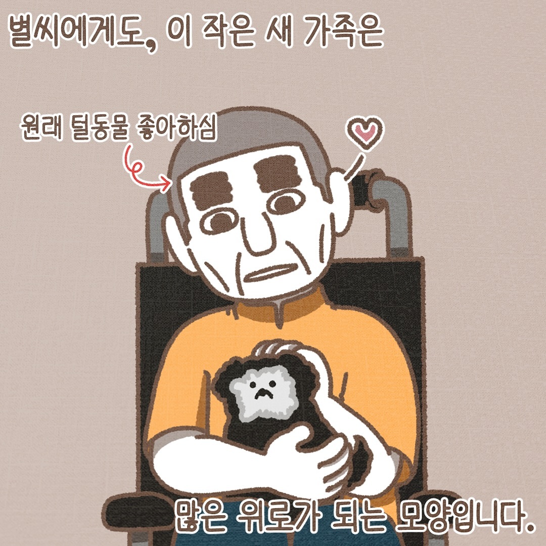 Post from 2024-07-25