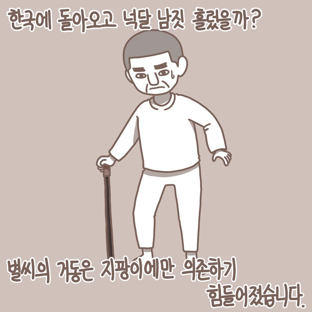 Post from 2020-10-21