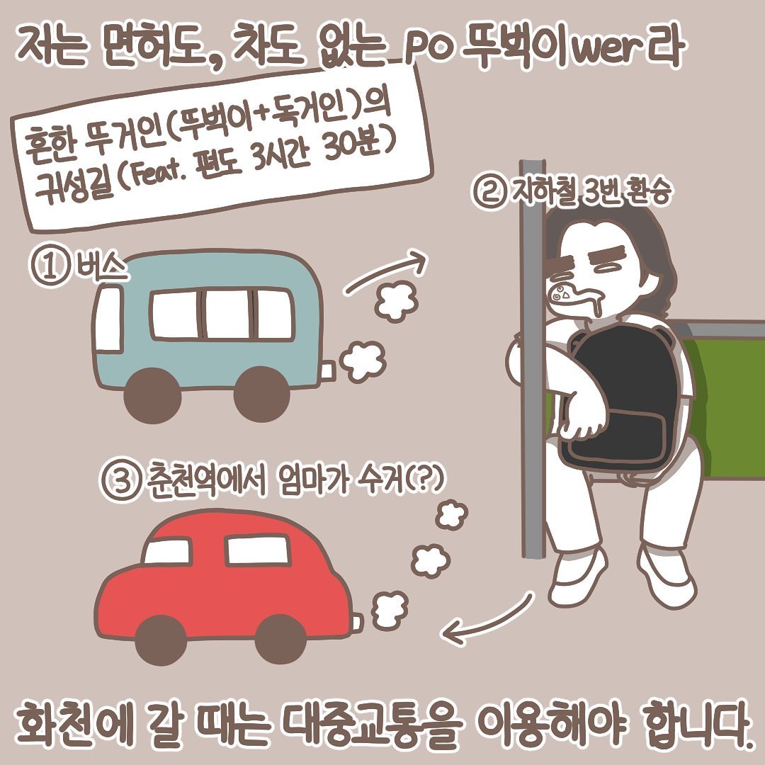 Post from 2021-09-18