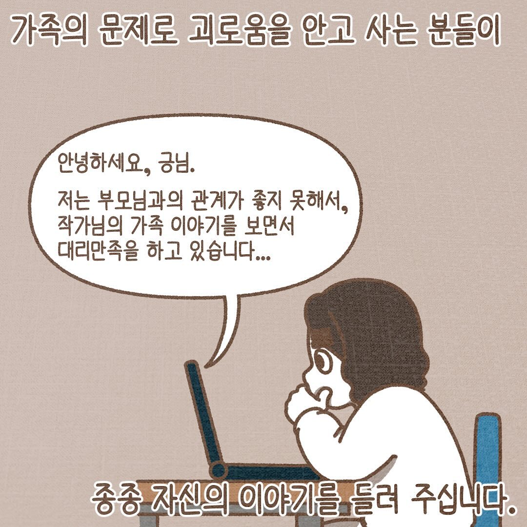 Post from 2023-11-27