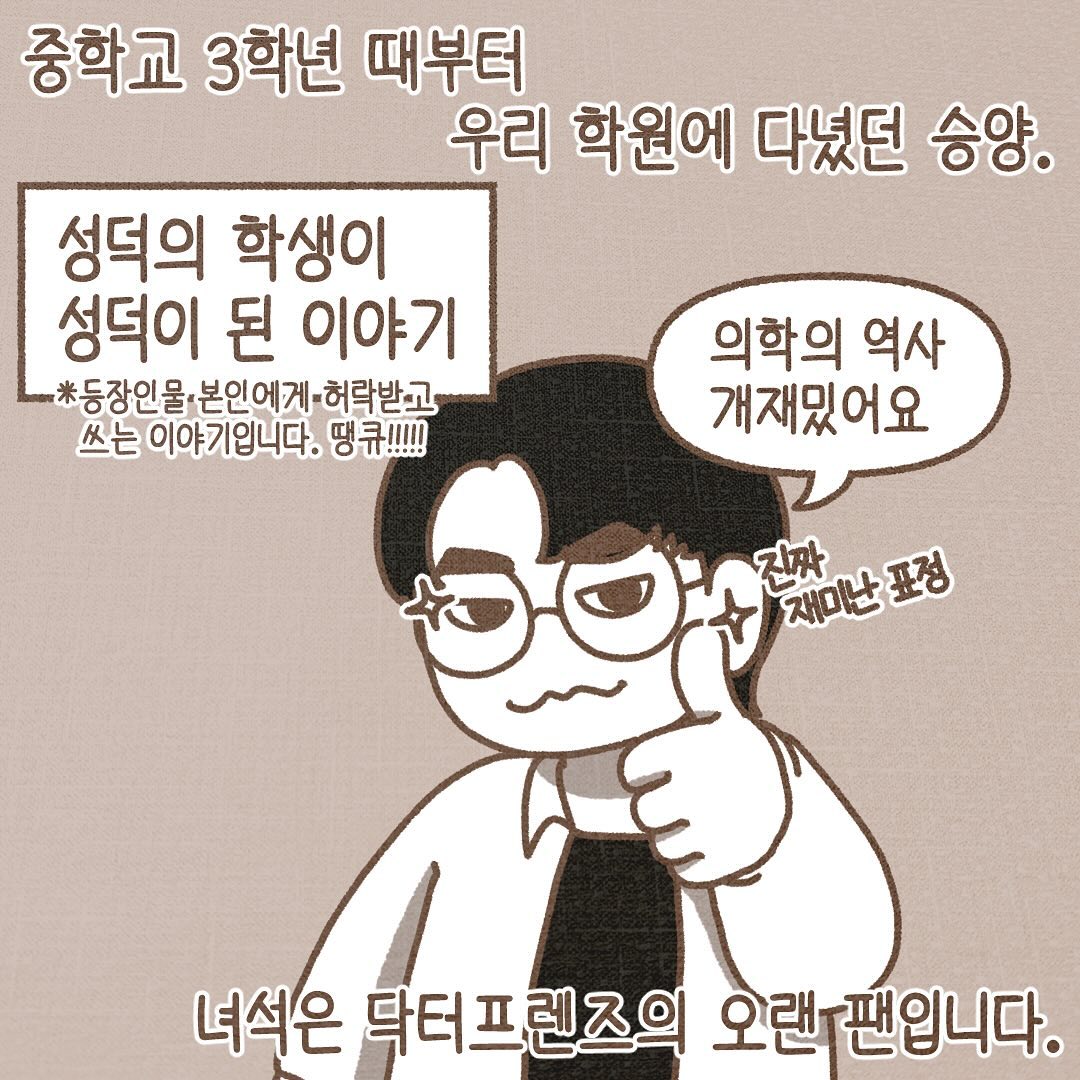 Post from 2023-12-04