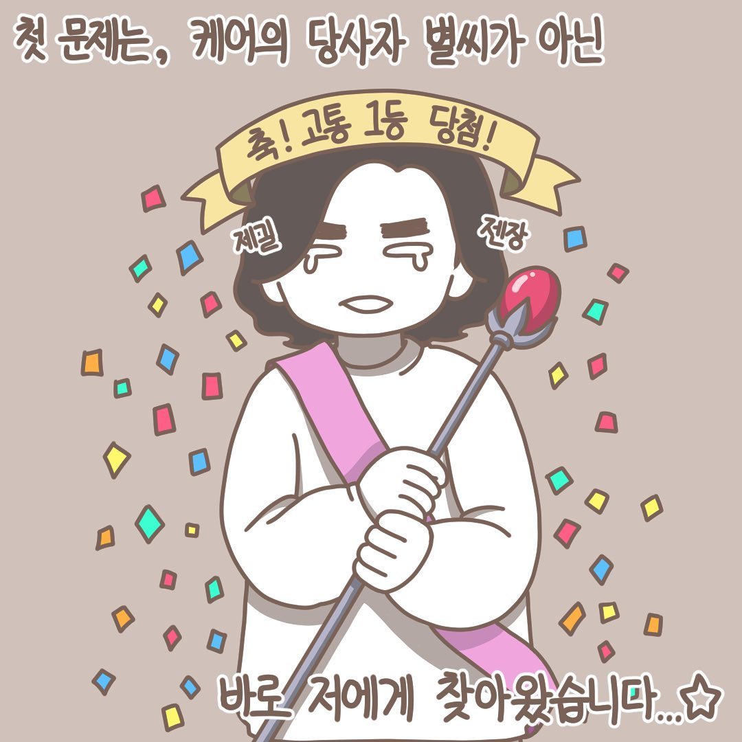 Post from 2021-01-29