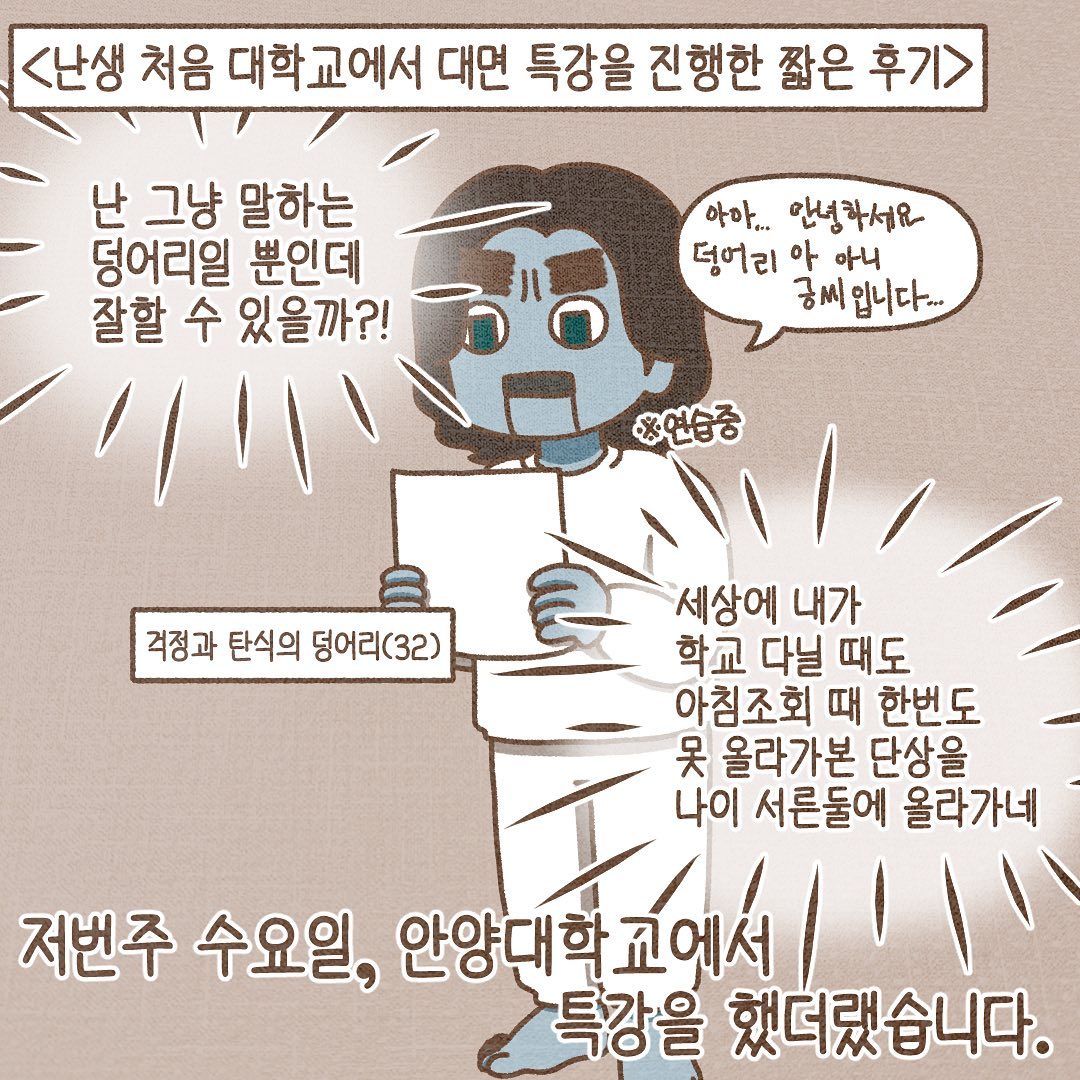 Post from 2022-11-26