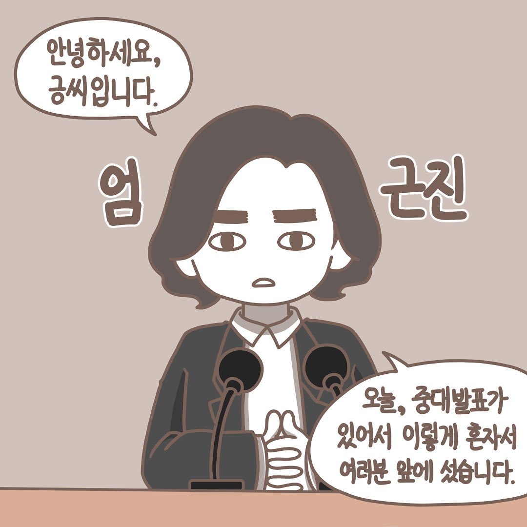 Post from 2021-01-13