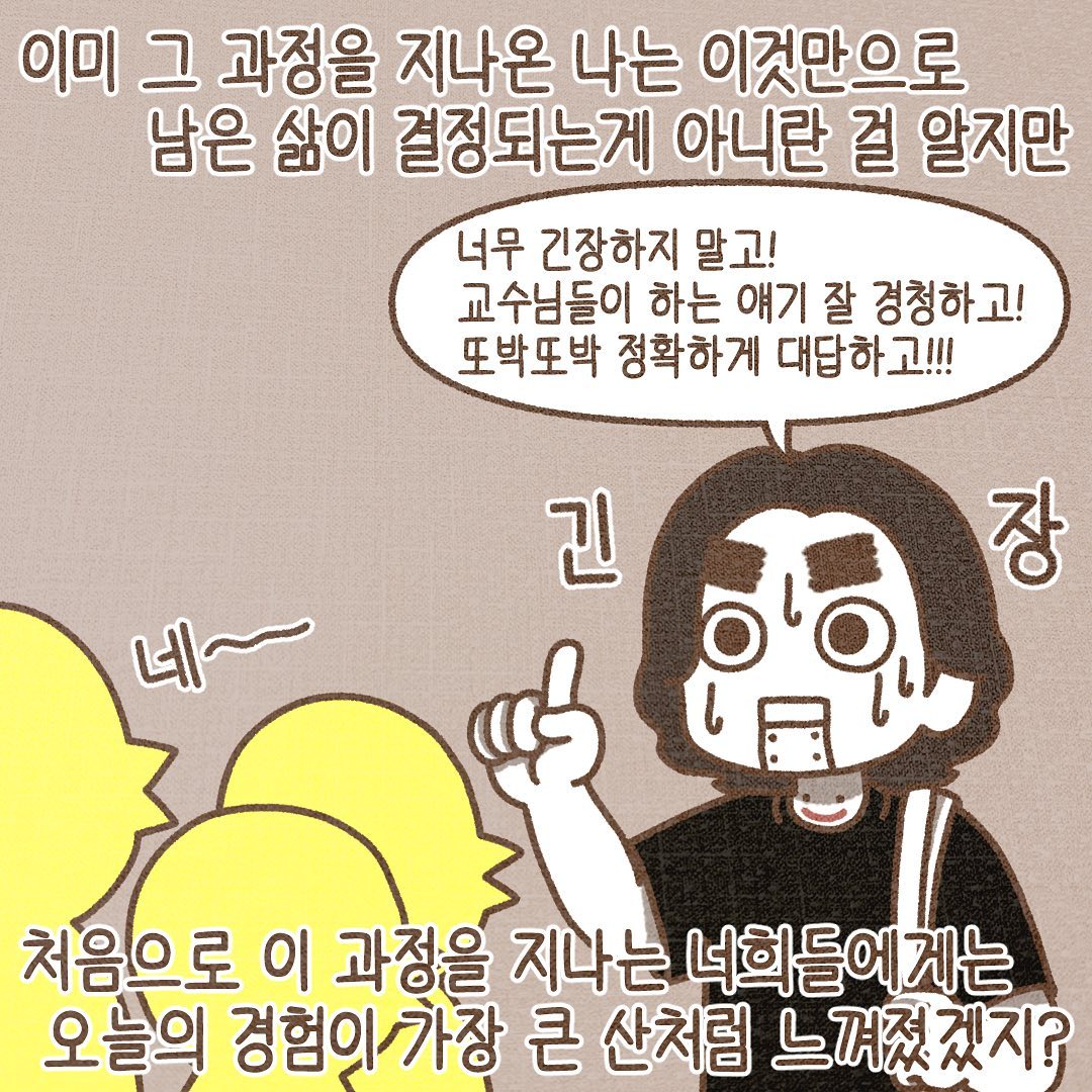 Post from 2023-09-08