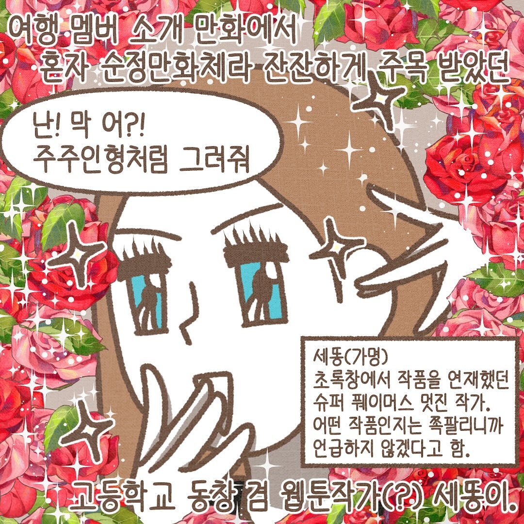 Post from 2024-05-10